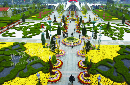 北京世界花卉大觀園